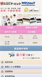 Mobile Screenshot of apamanshop.urbic.co.jp