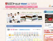 Tablet Screenshot of apamanshop.urbic.co.jp